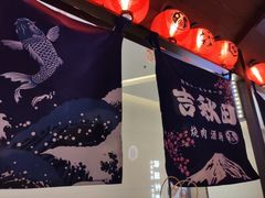 -吉秋田鲜和牛烧肉·肉档自选