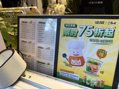 -LINLEE林里·手打柠檬茶(黄浦茂名南路店)