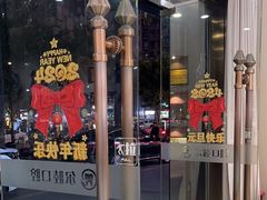 -深圳尔睦丽沙口腔门诊部(丽沙花都店)