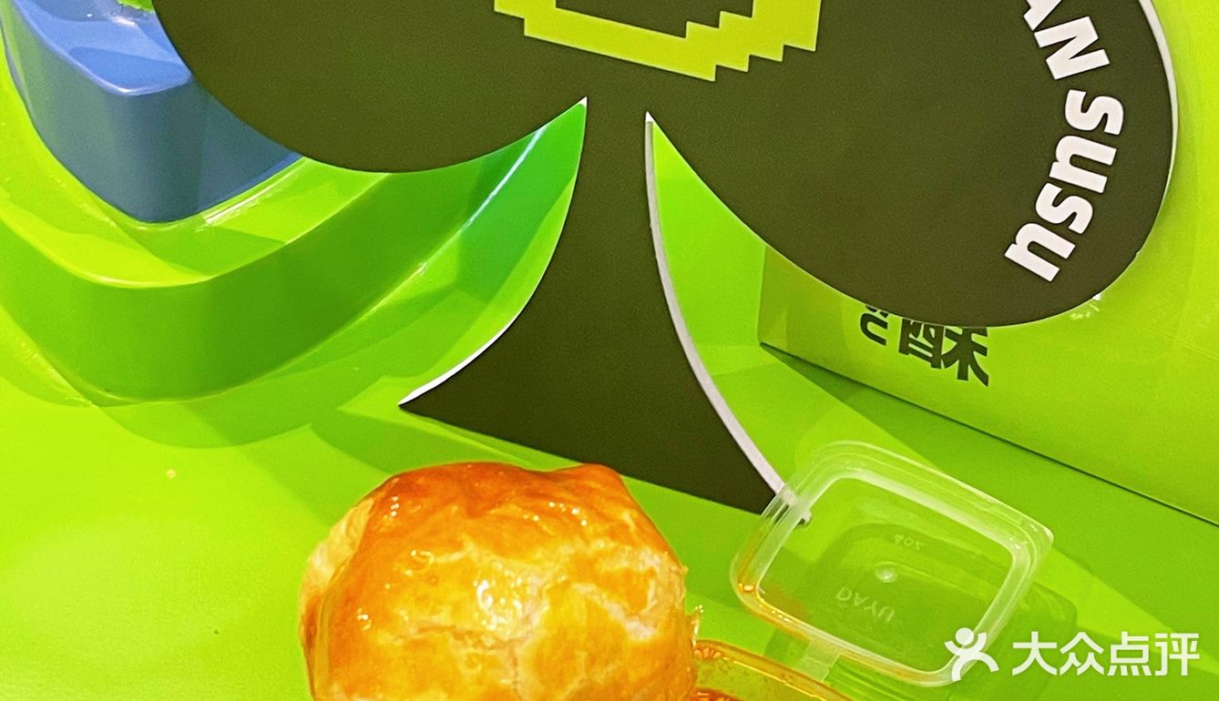 恒隆惊现一抹绿，潮酷点心·滇小酥