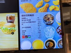 -麦当劳(万达广场店)