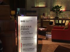 -广州中心皇冠假日酒店·汇点大堂吧