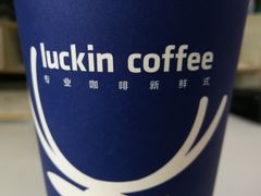 -瑞幸咖啡(德商国际店)