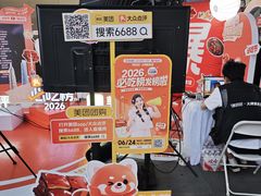 -美罗城