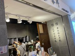 炭火观音奶茶-雾鲜(KKMALL店)