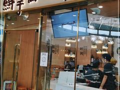 门面-鲜芋仙(番禺万达广场店)