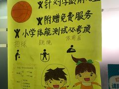 -东方金子塔成长中心(阜成门店)