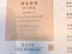 菜单-夏宫中餐厅(静安香格里拉店)
