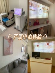 -天使妈妈产后康复中心(万宝店)