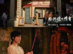 -深圳百老汇电影中心(IMAX万象天地店)
