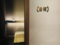 -安屿an·spa(卓悦中心商场店)
