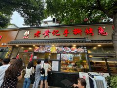 -全季酒店(成都春熙路IFS国金中心店)