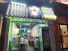 -糖潮糖水铺(省府店)