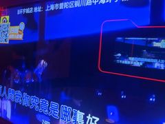 -星聚会KTV X Party(上海真如中海环宇城店)