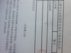 -通略驾校(新村路店)