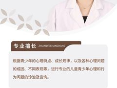 -上海嘉宁·心理咨询中心