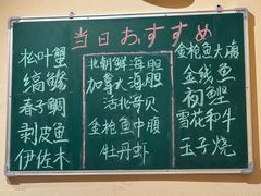 -鮨冠OMAKASE食べ放题(北京首店)