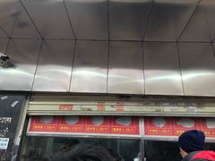-袁大头包子(光华路店)