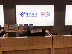 -苏宁易购(成都春熙路店)