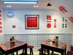 -逸桂禾面馆