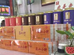 -厦门老字号·旷野茶叶(茶厂直营中山路店)