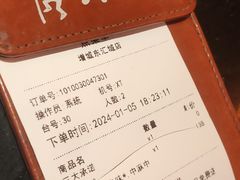 -探鱼·鲜青椒爽麻烤鱼(增城东汇城店)
