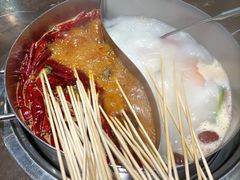 -大斌家串串火锅(汇一城店)