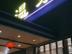 -溧阳天目湖天沐温泉