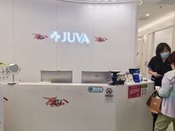 -JUVA欧华医美连锁