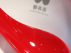 -虾弄弄海派小龙虾·牛羊蝎子火锅