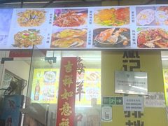 -斌记海鲜加工(十四涌店)