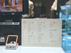 菜单-奈雪的茶(观前街店)