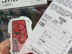 -喜茶(杭州滨江宝龙店)