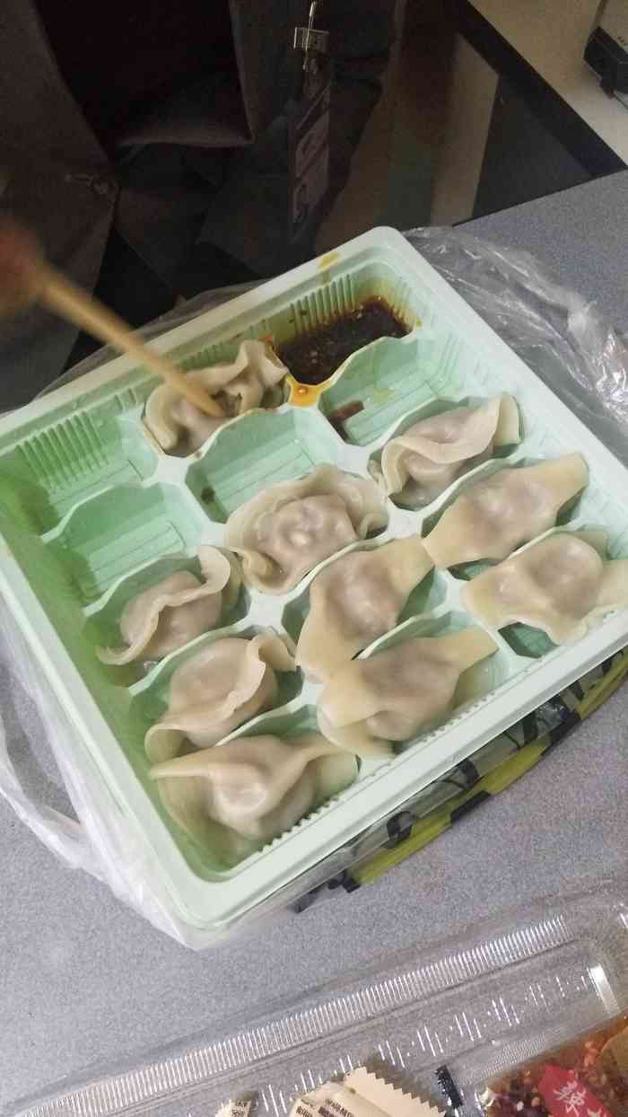 土豪东北饺子坊(永丰路店)-"中午点外卖的时候看到这家,活动是真给力