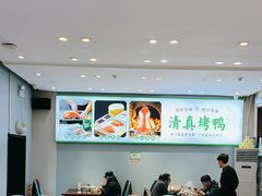 -紫光园·烤鸭·北京菜(团结湖店)