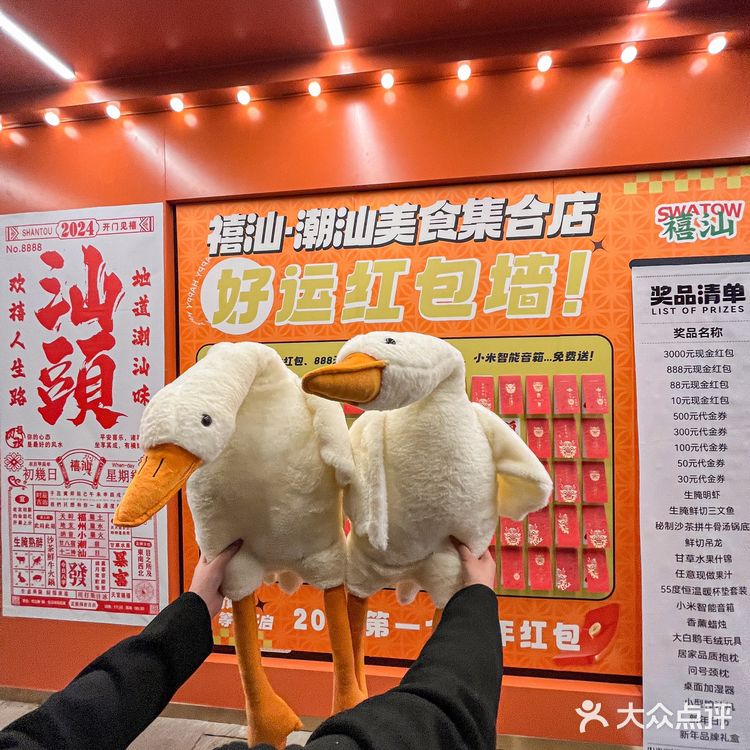 福州东街口！！好吃的太多了！！