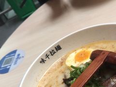 -味千拉面(首都机场T3店)