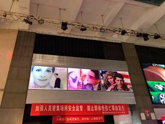 -金逸影城(中关村店)