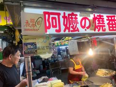 -六合夜市