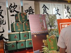 -王捌小院(红花坡店)
