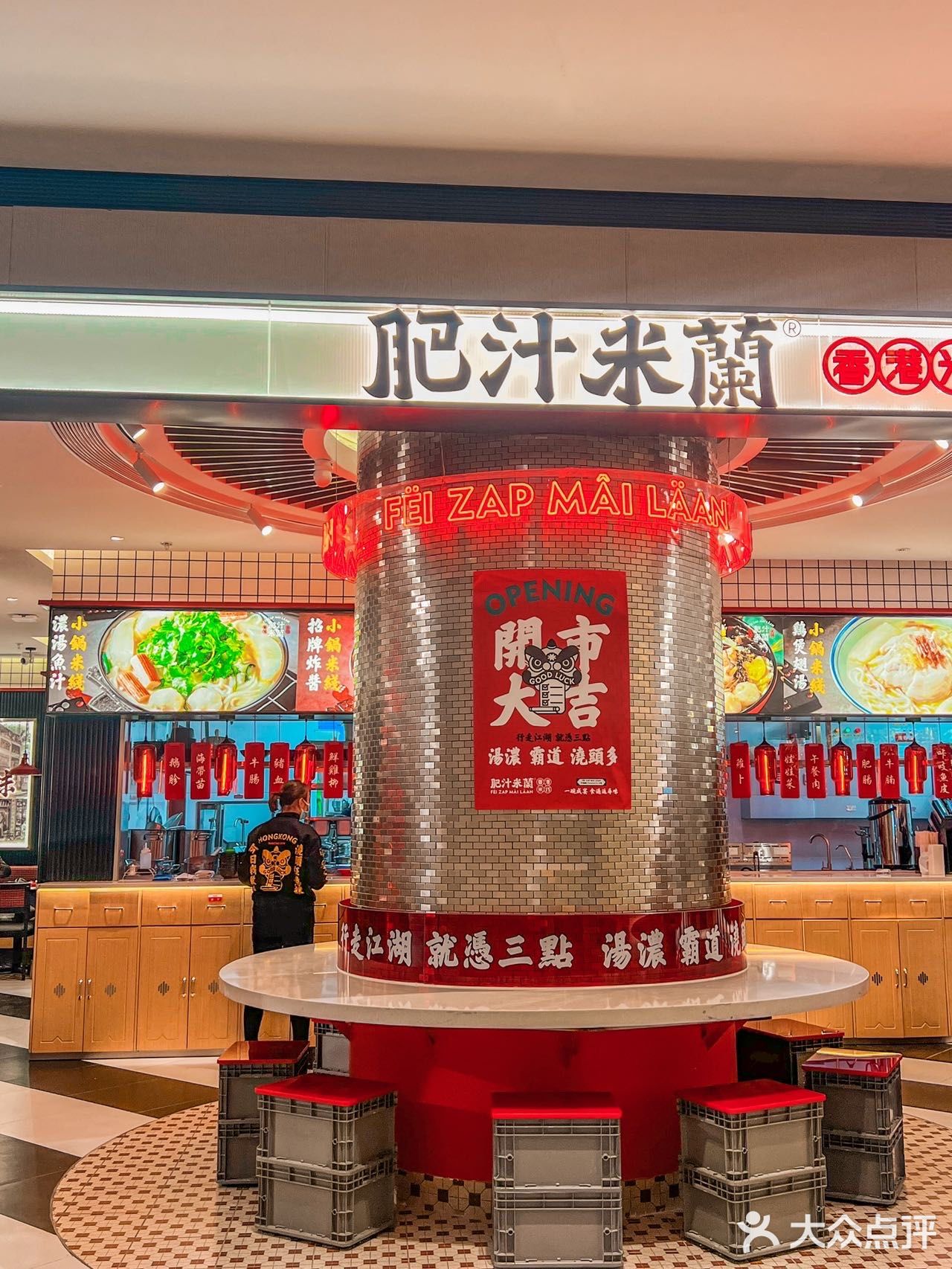 
来探探魔都米线天花板有多好吃！