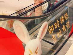 -杭州平安悦坊 PAFC LIVING