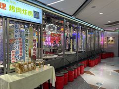 -玄希浪漫厨房·韩料烤肉(湖滨银泰in77店)