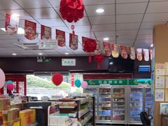 -北京同仁堂中医馆(五羊店)