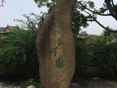 -横店影视城梦幻谷园区