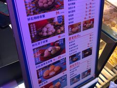 菜单-墨茉点心局(国金街店)