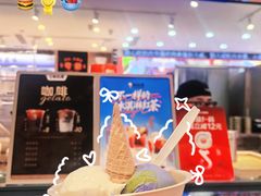-极拉图·现制冰淇淋(大卫城店)