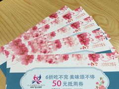 -紫荆广场·花漫里