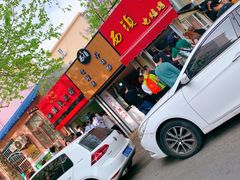 -王记西鎮电烤肉(汶上路店)