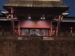 -苏州吴宫泛太平洋酒店